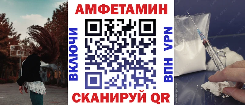 Купить где  Лахденпохья  Amphetamine 98% 