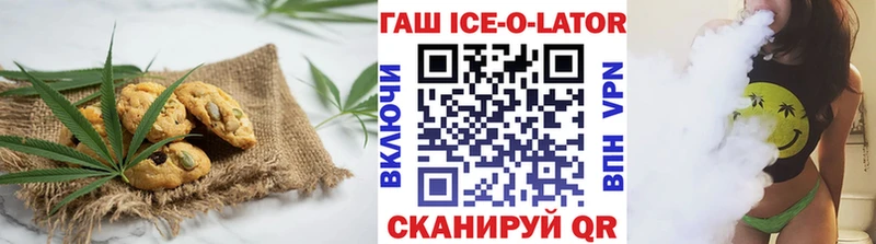 Еда ТГК марихуана Купить закладки Лахденпохья