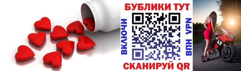 Купить  Лахденпохья  Экстази mix 