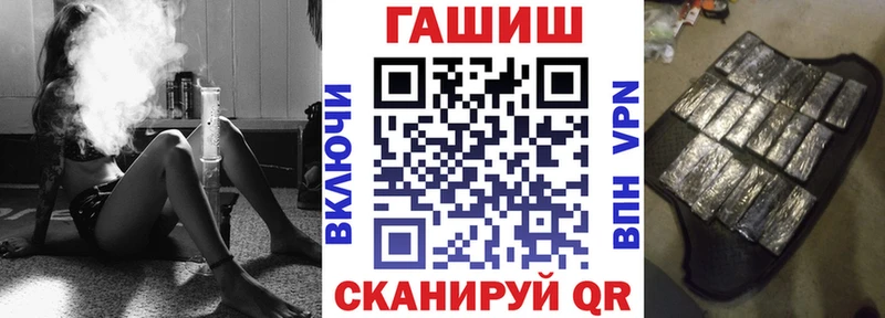 ГАШ VHQ  Купить закладки  Лахденпохья 