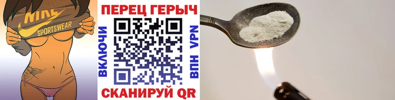 Героин белый Лахденпохья
