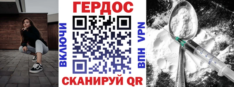 ГЕРОИН Heroin  Купить  Лахденпохья 