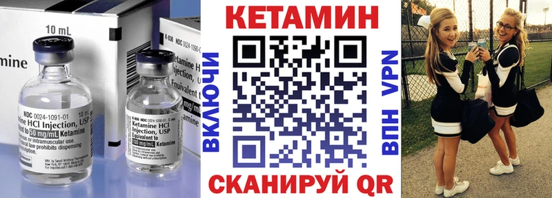 Купить  Лахденпохья  Кетамин ketamine 