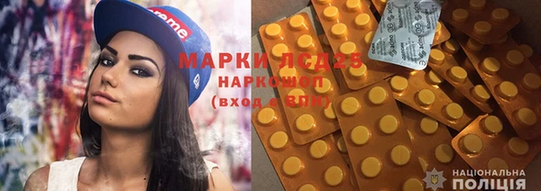 мескалин Волосово