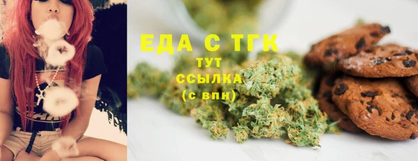 а пвп мука Вяземский
