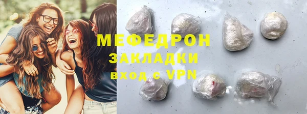 гашик Волоколамск