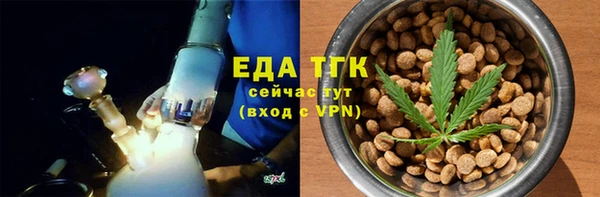 МДМА Вязники