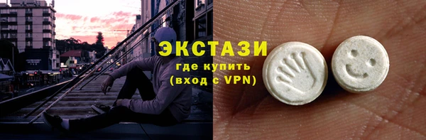 гашик Волоколамск