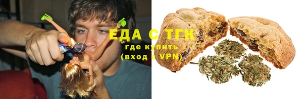 гашик Волоколамск