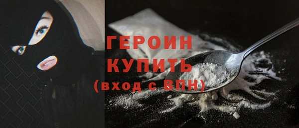 гашик Волоколамск
