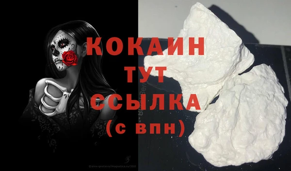 мескалин Волосово
