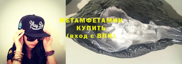 мескалин Волосово