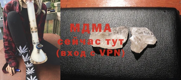 мескалин Волосово