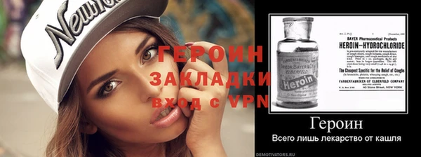 гашик Волоколамск
