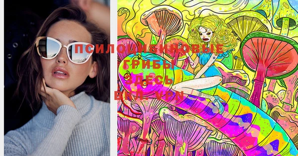 мескалин Волосово