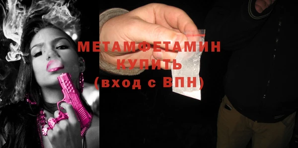 гашик Волоколамск