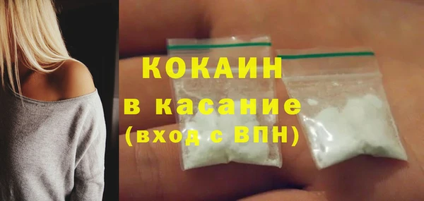 мескалин Волосово