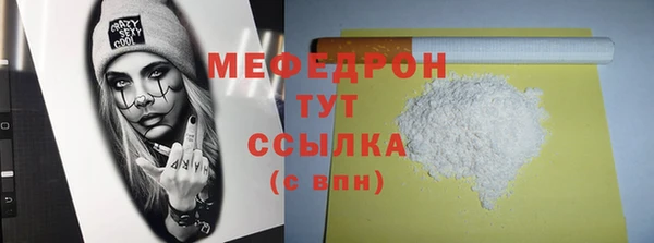 гашик Волоколамск