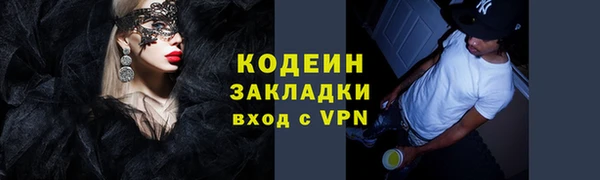 мескалин Волосово