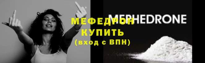 mdpv Володарск