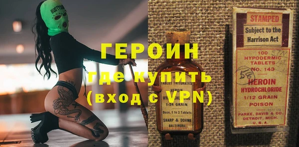 гашик Волоколамск