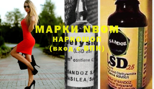 мескалин Волосово