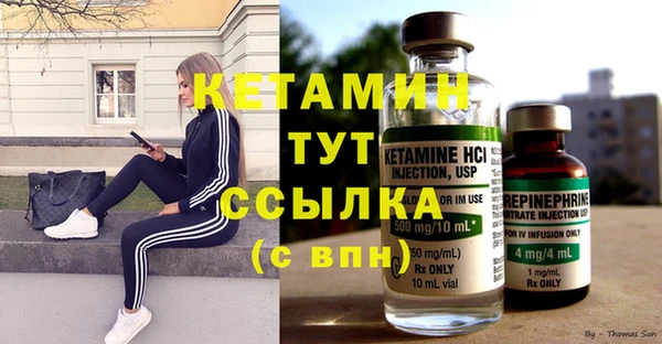 мескалин Волосово