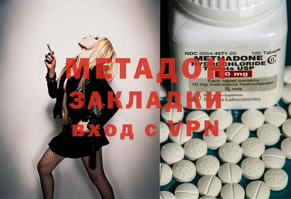 мескалин Волосово
