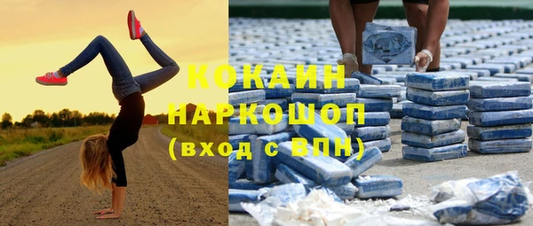 мескалин Волосово