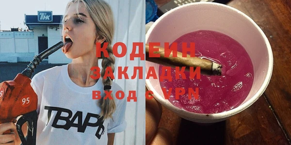 мескалин Волосово