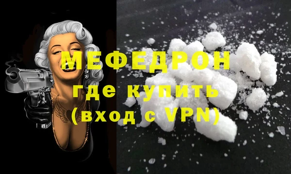гашик Волоколамск