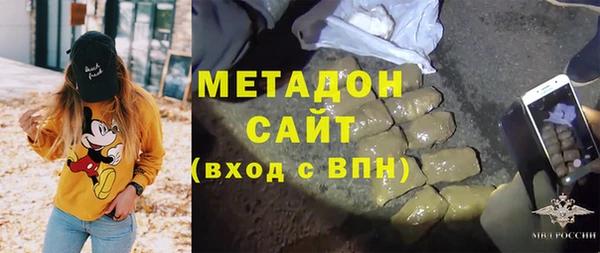 гашик Волоколамск
