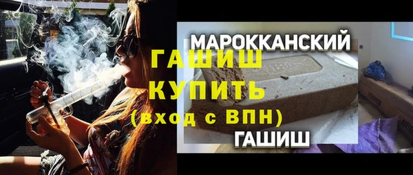 гашик Волоколамск