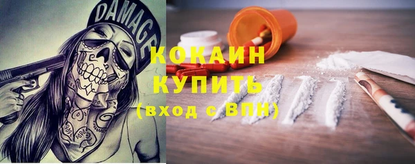 мескалин Волосово