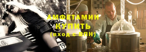 мескалин Волосово