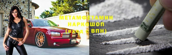 гашик Волоколамск