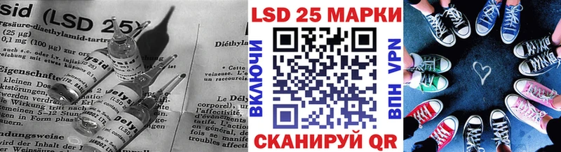 LSD-25 экстази ecstasy Купить закладки Лахденпохья