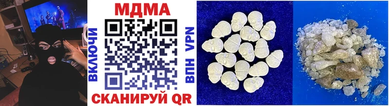 Купить закладки  Лахденпохья  MDMA VHQ 