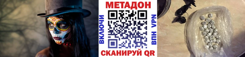 Купить где  Лахденпохья  Метадон кристалл 