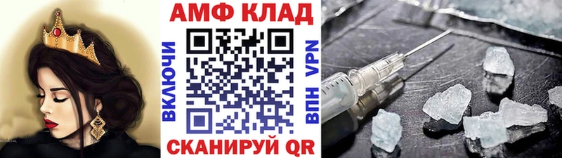 МЕТАМФЕТАМИН Methamphetamine  Купить закладки  Лахденпохья 