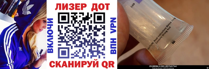 Марки NBOMe 1500мкг  Купить где  Лахденпохья 
