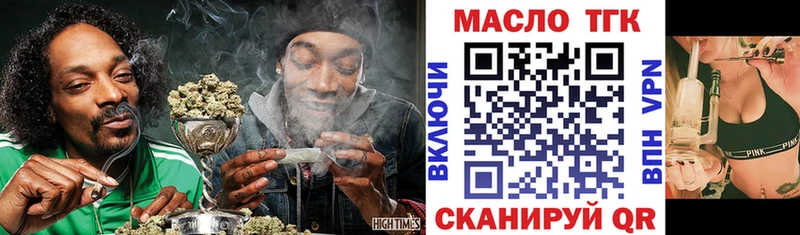 Купить  Лахденпохья  Дистиллят ТГК вейп с тгк 